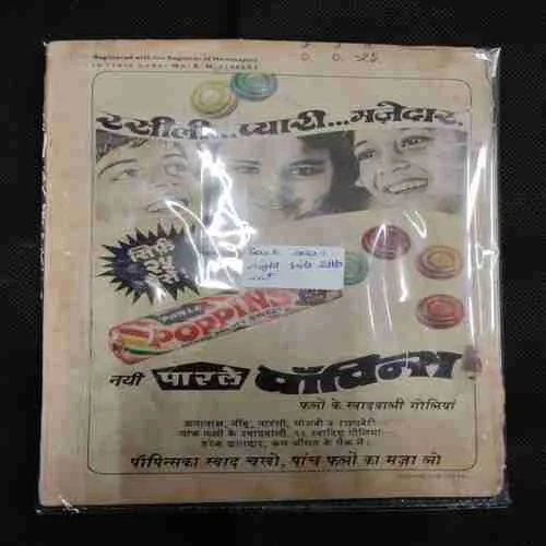 JAALI VASIYAT (BACK COVER RIGHT SIDE LITTLE CUT)