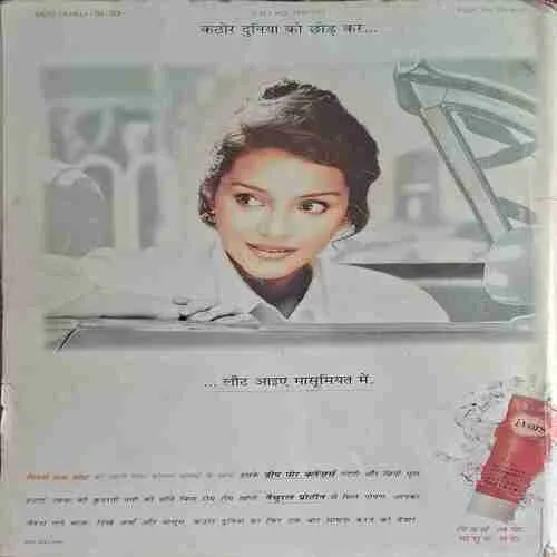 Meri Saheli ( November 1999)