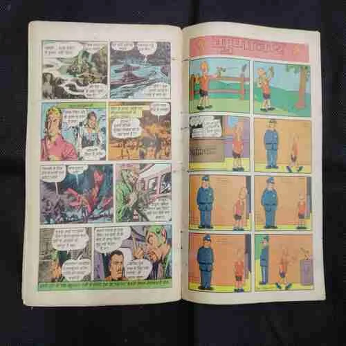 NISHIDH DHARTI (PART-3) (COVER LESS)