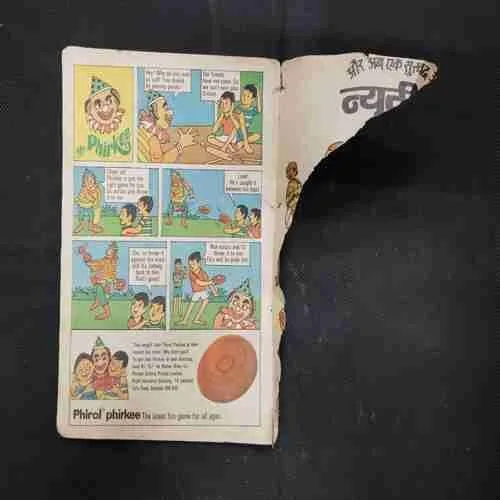 GULAMON KA SAUDAGAR (PART-2) (BACK COVER BIG CUT)