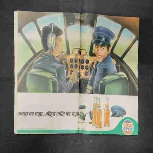 BAHADUR KA KARISHMA (PAGE NO-9 UPPER SIDE LITTLE CUT AND STORY IMPACT)