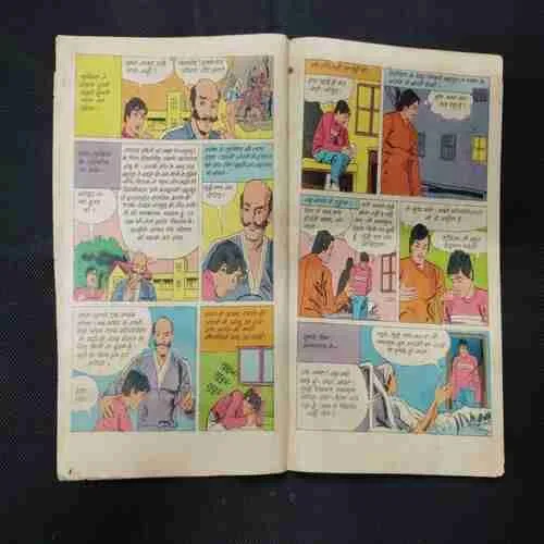 BAHADUR KA KARISHMA (PAGE NO-9 UPPER SIDE LITTLE CUT AND STORY IMPACT)
