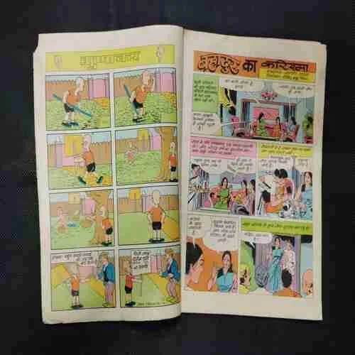 BAHADUR KA KARISHMA (PAGE NO-9 UPPER SIDE LITTLE CUT AND STORY IMPACT)