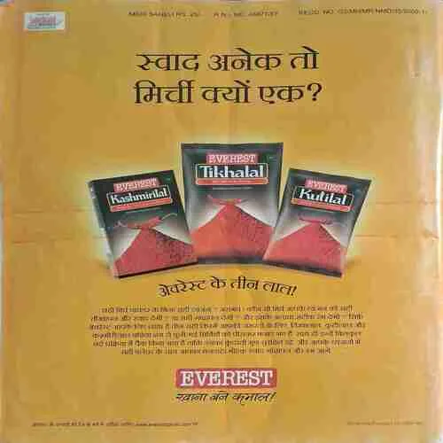 Meri Saheli ( December 2009 )
