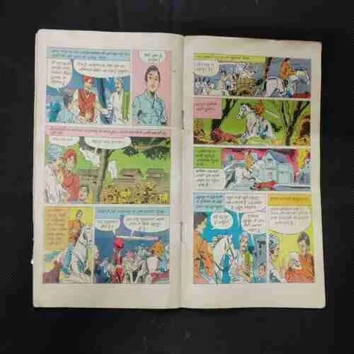 AADHI RAAT KA AATANK (BACK COVER UPPER SIDE LITTLE CUT)