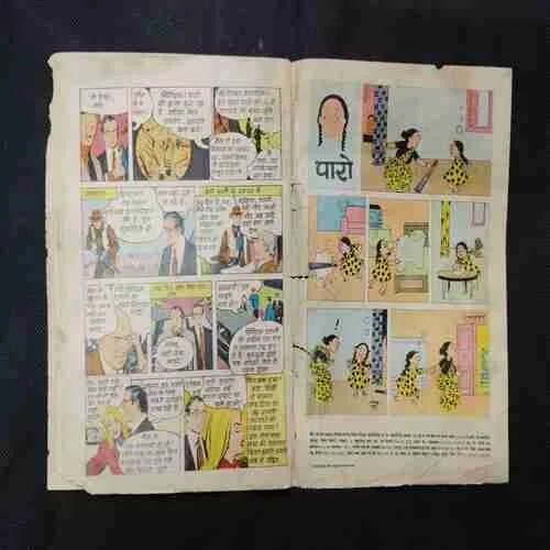PRET  KI GAWAAHI (PART-1) (LITTLE CUT ON RIGHT SIDE)