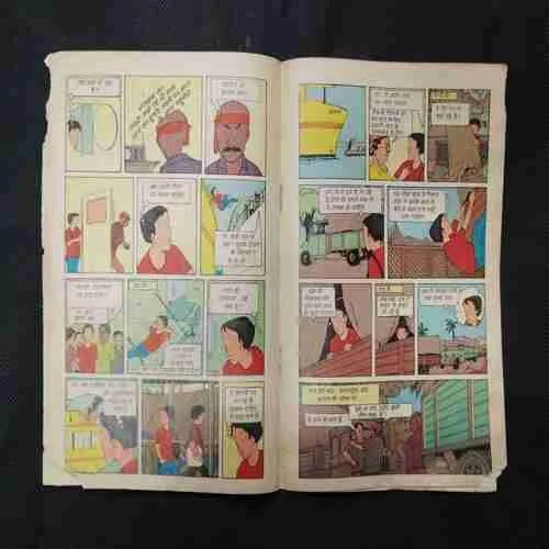 PRET  KI GAWAAHI (PART-1) (LITTLE CUT ON RIGHT SIDE)