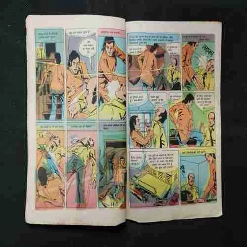 KHOONI TASKAR (BACK COVER BIG CUT)