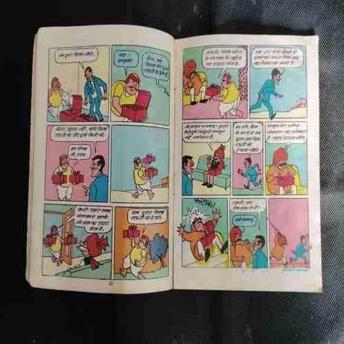 CHACHA CHAUDHARY AKBARI KHAJANA