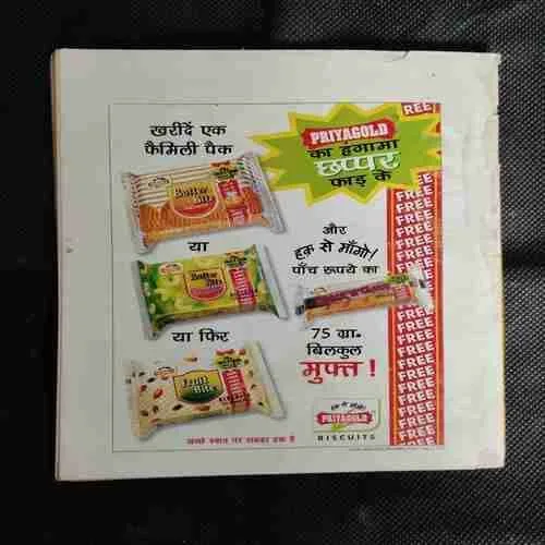 DIAMOND COMICS DIGEST MUPHT IS ANK KE SAATH