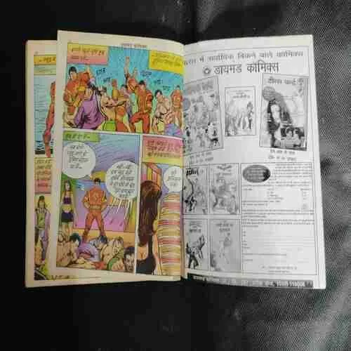 DIAMOND COMICS DIGEST MUPHT IS ANK KE SAATH