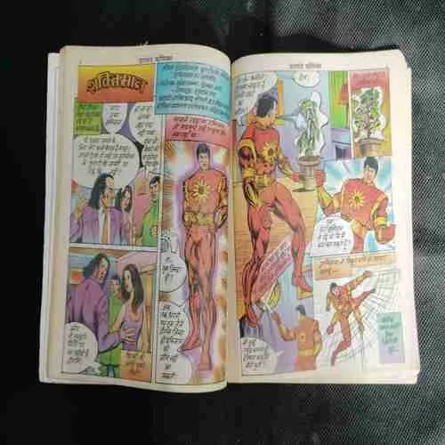 DIAMOND COMICS DIGEST MUPHT IS ANK KE SAATH