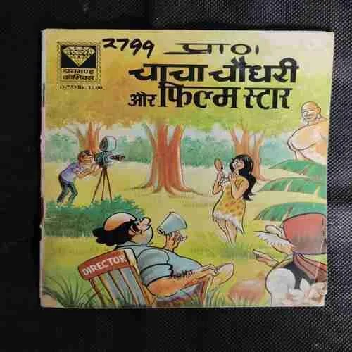 CHACHA CHAUDHARY AUR FILM STAR