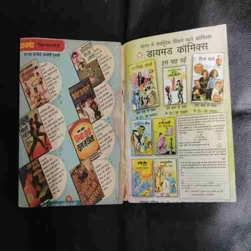 DIAMOND COMICS DIGEST MUPHT COMIC WORLD KE IS ANK KE SAATH