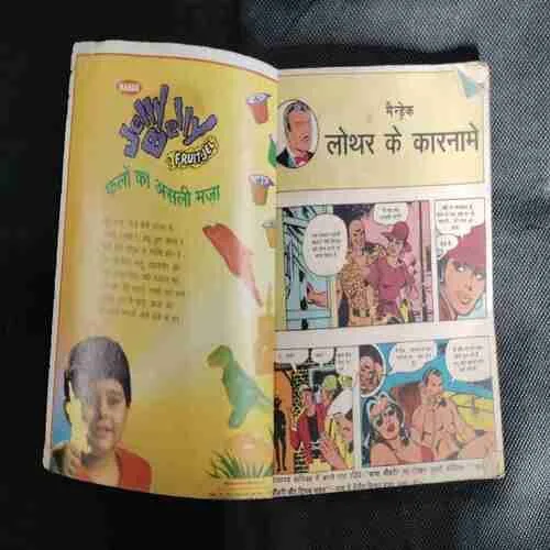 DIAMOND COMICS DIGEST MUPHT COMIC WORLD KE IS ANK KE SAATH