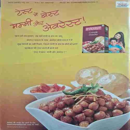 Meri Saheli ( October 2010 )