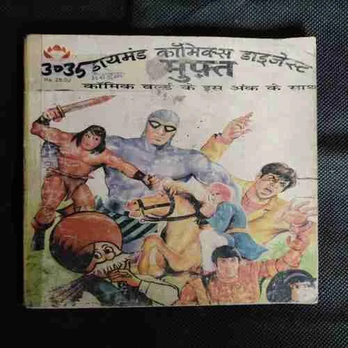 DIAMOND COMICS DIGEST MUPHT COMIC WORLD KE IS ANK KE SAATH