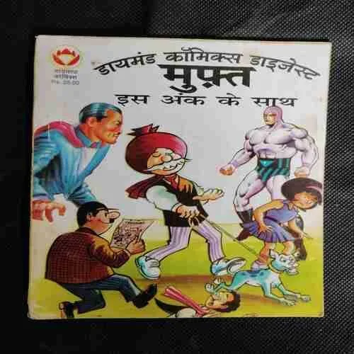 DIAMOND COMICS DIGEST MUPHT IS ANK KE SAATH