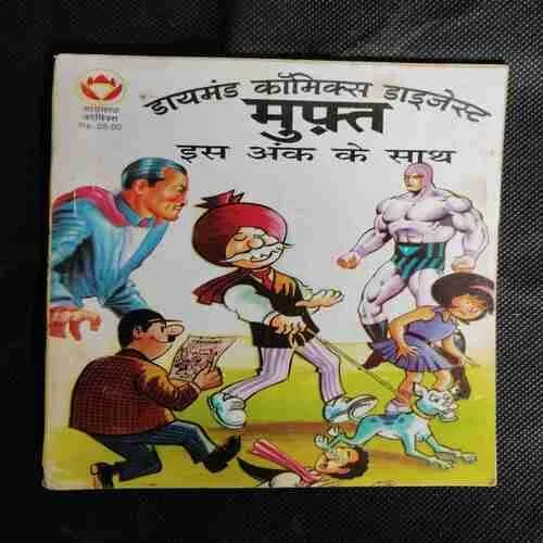 DIAMOND COMICS DIGEST MUPHT IS ANK KE SAATH