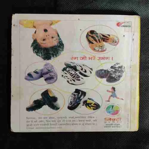 DIAMOND COMICS DIGEST MUPHT COMIC WORLD KE IS ANK KE SAATH