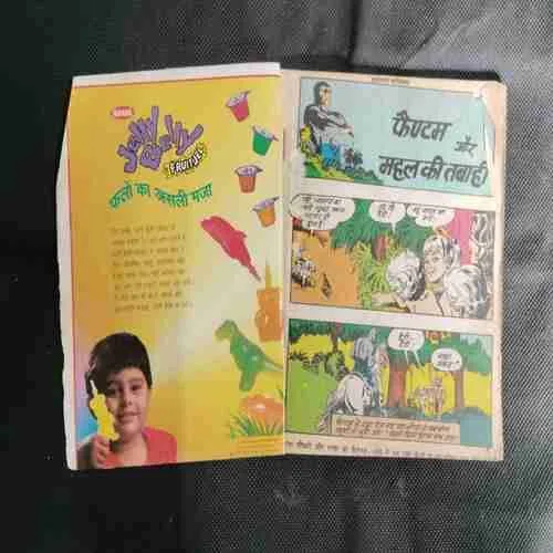 DIAMOND COMICS DIGEST MUPHT COMIC WORLD KE IS ANK KE SAATH