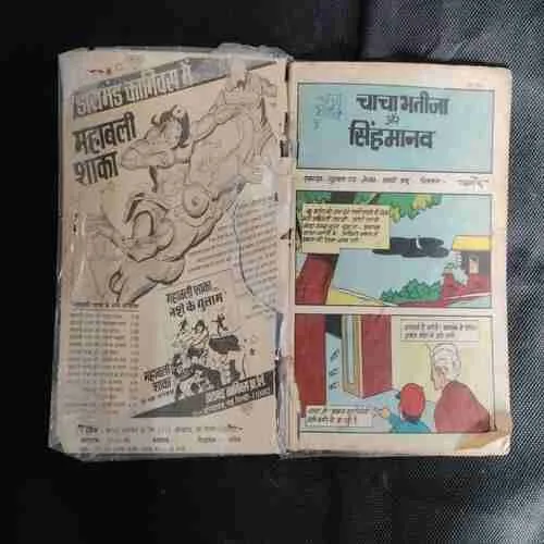 CHACHA BHATIJA AUR SINGH MANAV