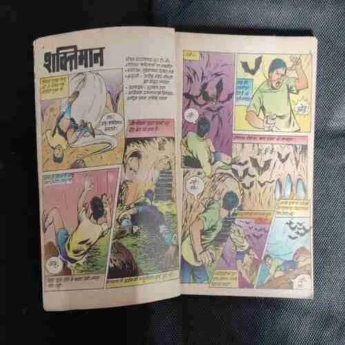 DIAMOND COMICS DIGEST MUPHT IS ANK KE SAATH
