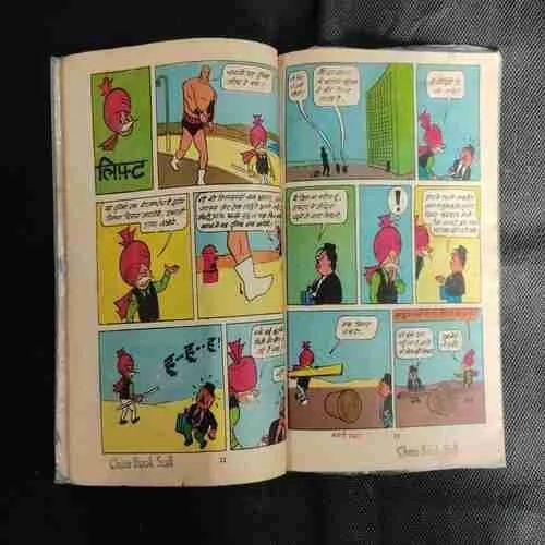 CHACHA CHAUDHARY AUR KARATE SAMART