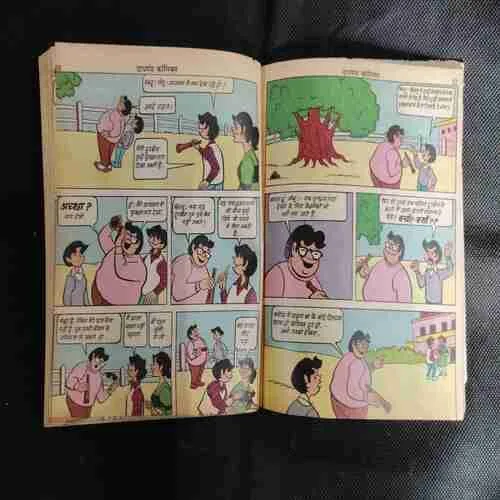 DIAMOND COMICS DIGEST MUPHT IS ANK KE SAATH