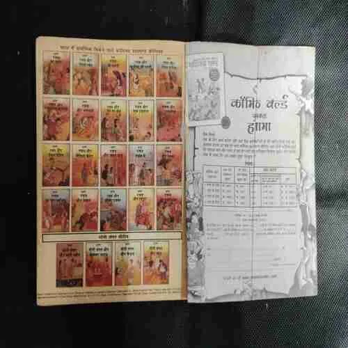 DIAMOND COMICS DIGEST MUPHT IS ANK KE SAATH