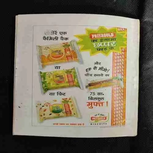 DIAMOND COMICS DIGEST MUPHT IS ANK KE SAATH