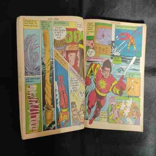 DIAMOND COMICS DIGEST MUPHT IS ANK KE SAATH