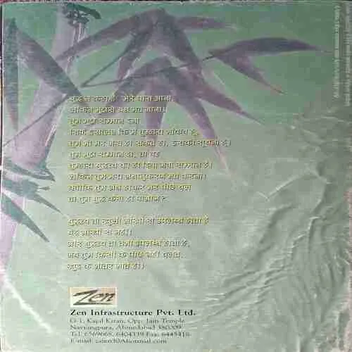 Osho Times  ( March 2000 )