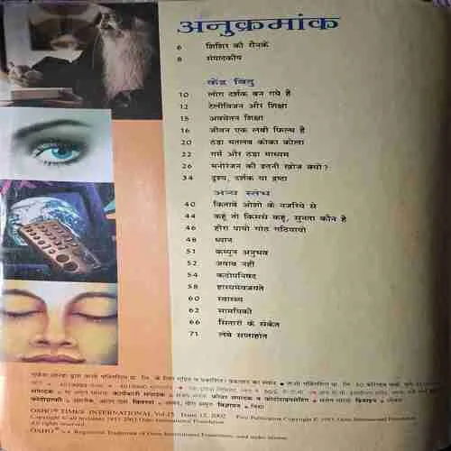 Osho Times  ( December 2002 )