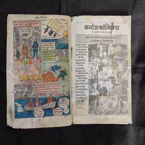 MURDE KA JINDA DIMAAG