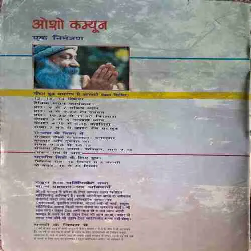 Osho Times  ( December 1997 )