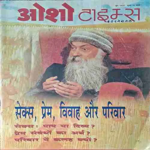 Osho Times  ( June 1997 )