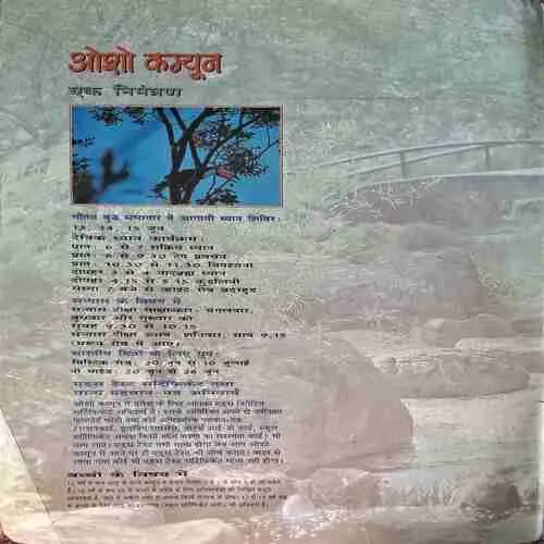 Osho Times  ( June 1997 )