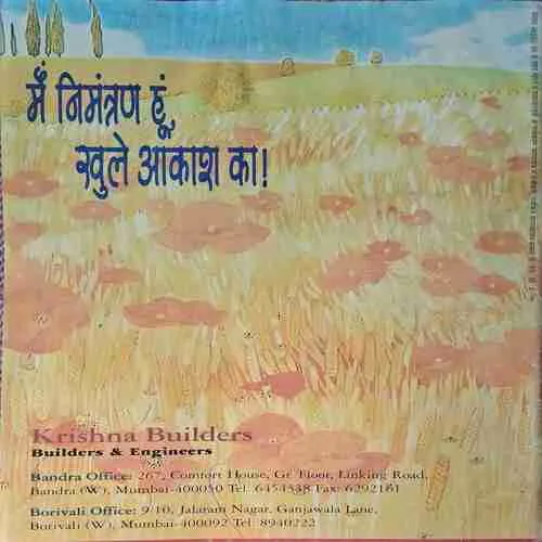 Osho Times  ( June 1997 )