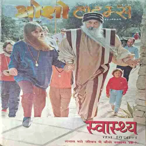 Osho Times  ( April 1999 )
