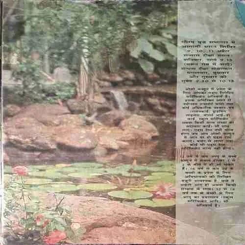 Osho Times  ( April 1999 )