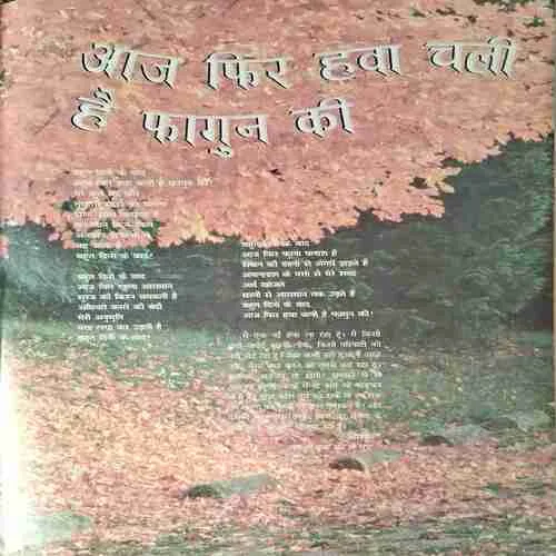 Osho Times  ( April 1999 )