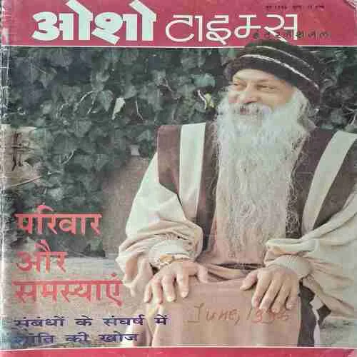 Osho Times  ( June 1996 )