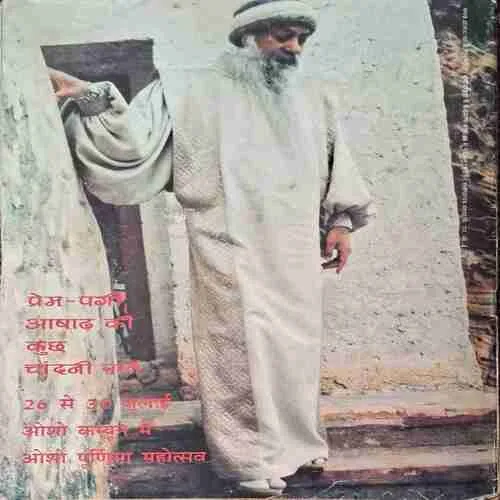 Osho Times  ( June 1996 )