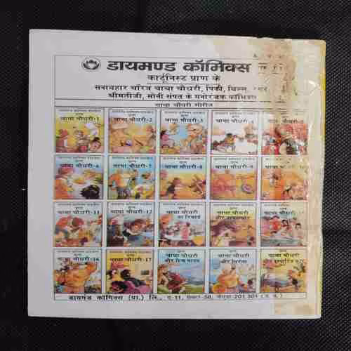 CHACHA CHAUDHARY-10