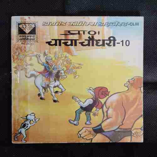 CHACHA CHAUDHARY-10