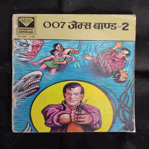 007 JAMES BOND-2