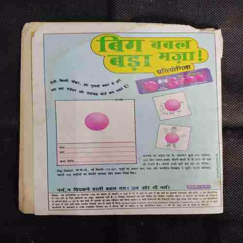 AGNIPUTAR ABHAY AUR DOKTAR JEERO (LITTLE CUT ON UPPER SIDE)