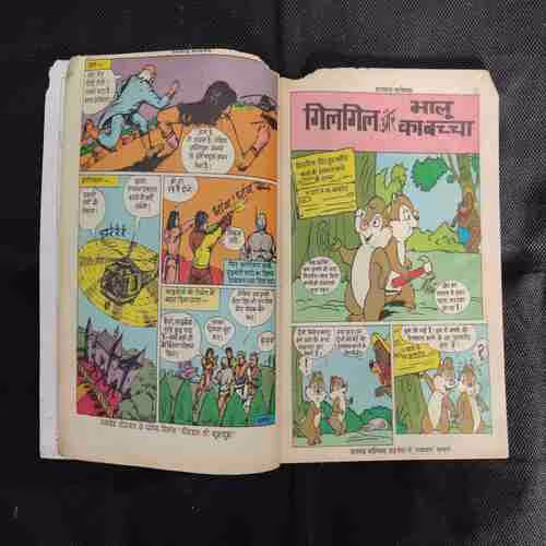AGNIPUTAR ABHAY AUR DOKTAR JEERO (LITTLE CUT ON UPPER SIDE)