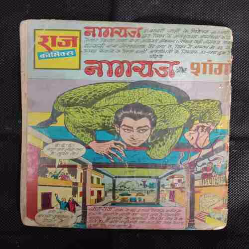 NAGRAJ KI HONKONG YATRA